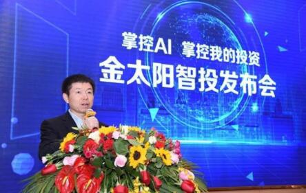 打造大众投资者保护伞国信证券重磅发布金太阳网上交易