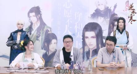 让丁磊女儿奴曝光的逆水寒手游下载