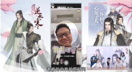 让丁磊女儿奴曝光的逆水寒手游下载