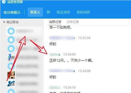 淘宝聊天阿里旺旺下载