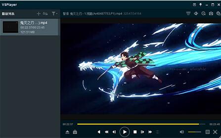 vsplayer播放器下载安装使用教学