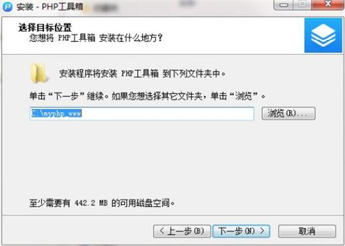 php工具箱下载安装教程