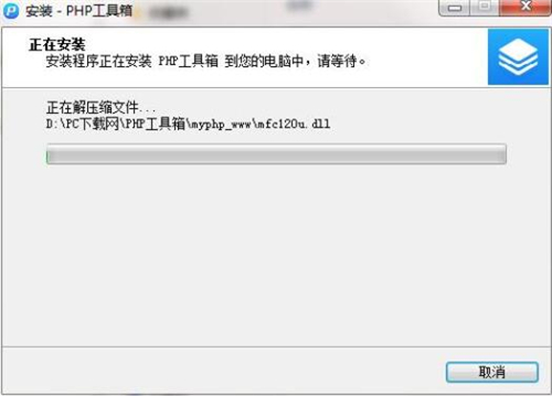 php工具箱下载安装教程