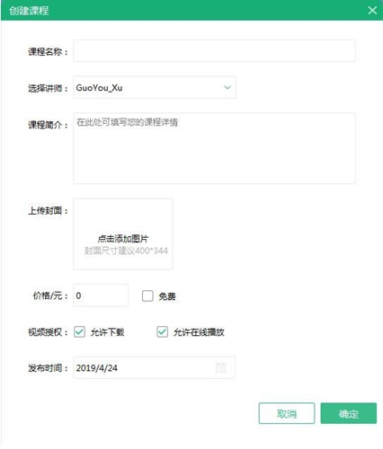 大黄蜂视频加密详细使用教学