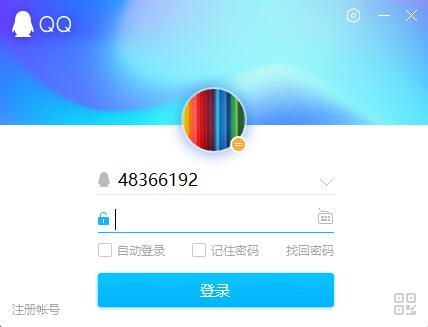 下载qq聊天软件