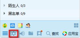 下载qq聊天软件