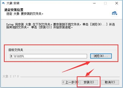 美团大象网页版下载