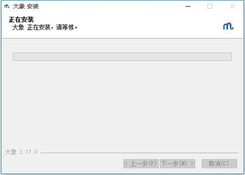 美团大象网页版下载