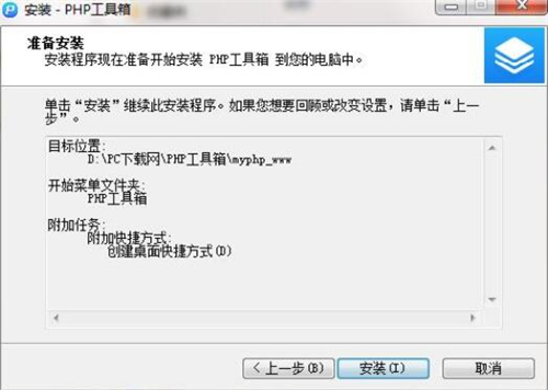 美团大象网页版下载