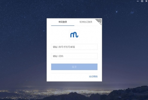 美团大象网页版下载