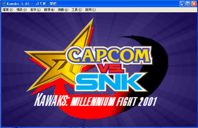Winkawakss模拟器下载