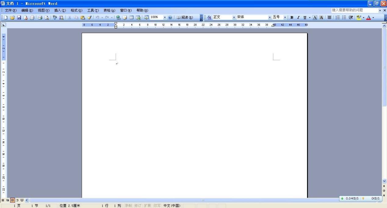 word2003完整版下载