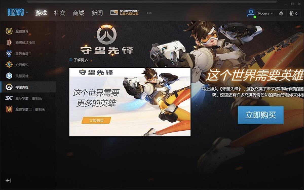 防沉迷修改软件