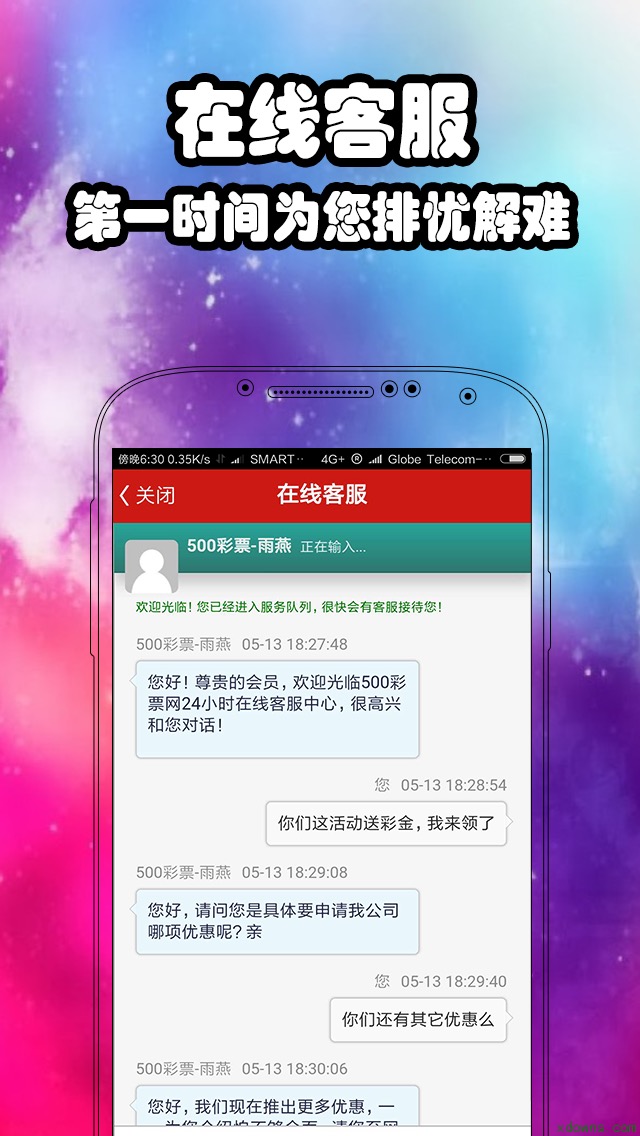 分分彩计划软件免费版