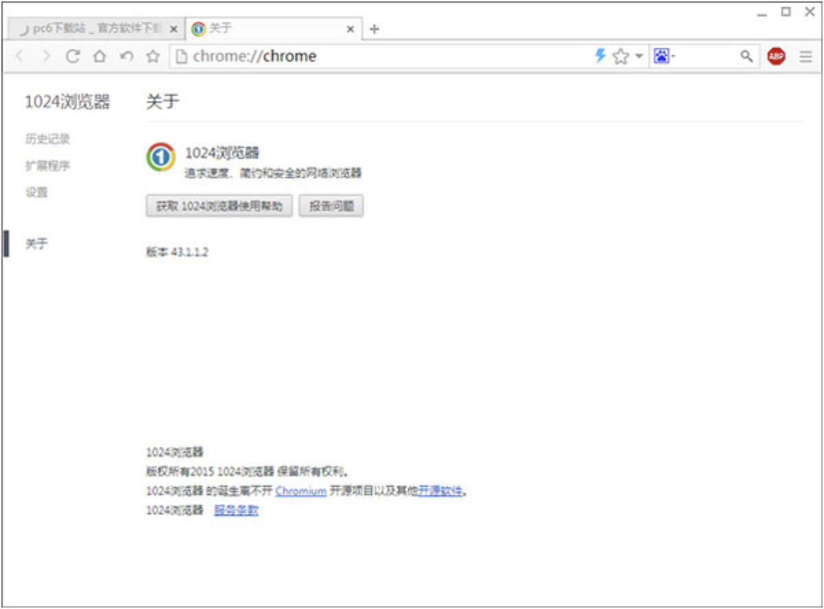 1024搜索引擎