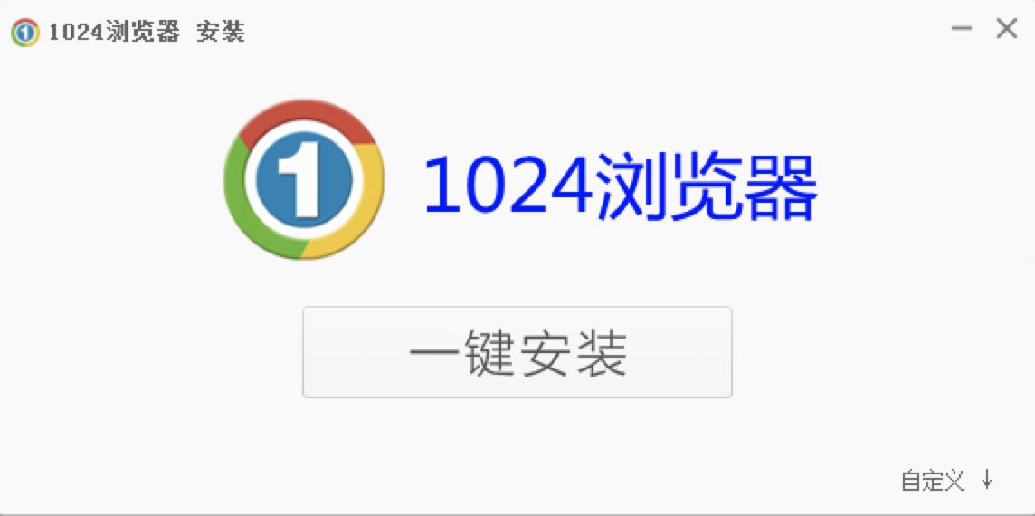 1024搜索引擎