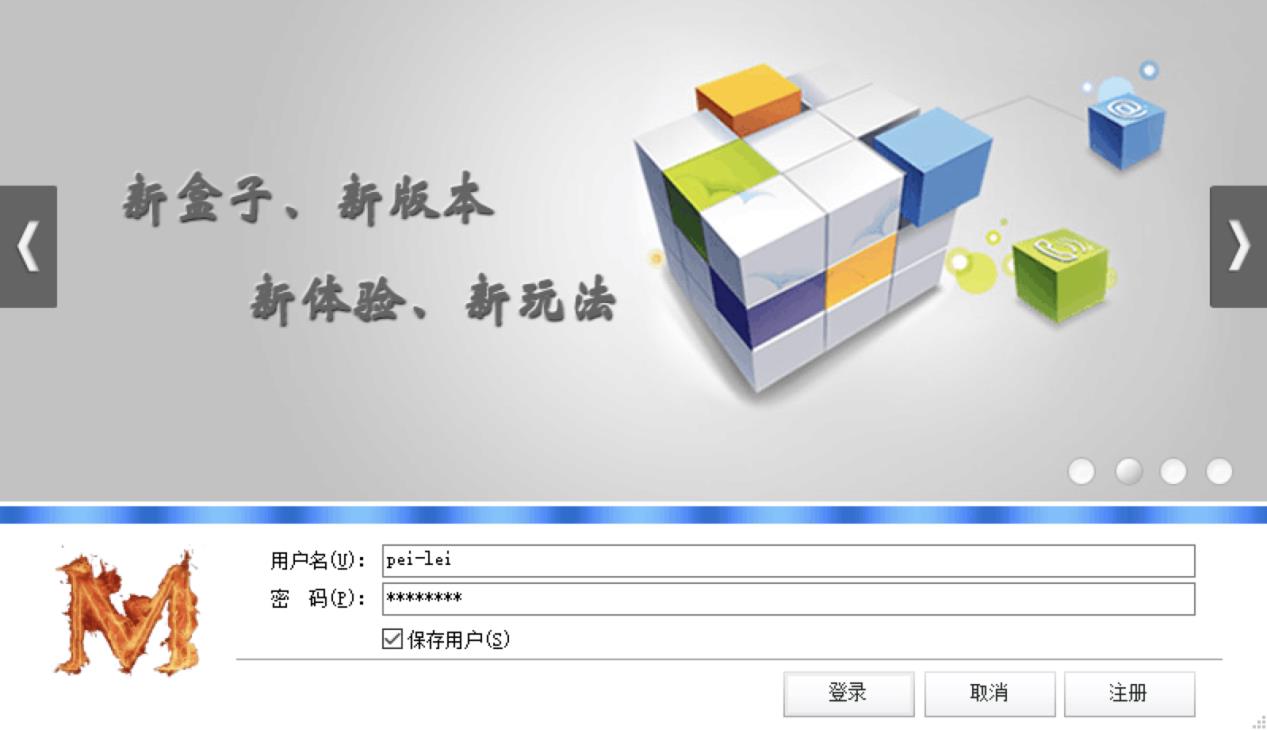 m盒子