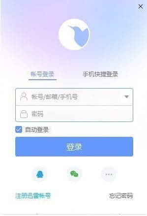 ed2k下载软件