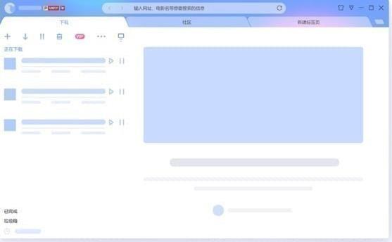 ed2k下载软件