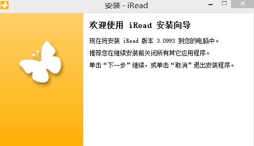 iread阅读器