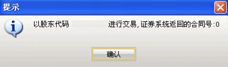 中投证劵