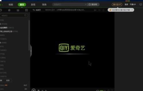爱奇艺下载地址