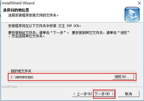 汉王pdf文字识别软件下载安装