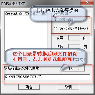 汉王pdf文字识别软件下载安装