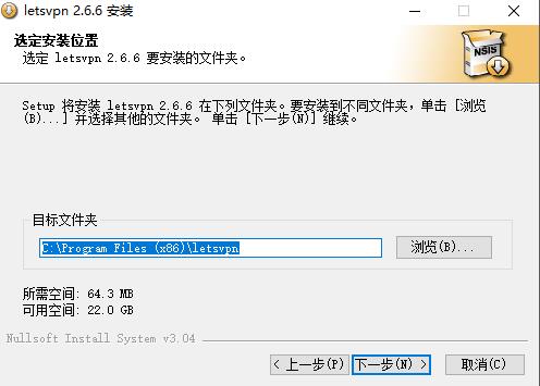 快连加速器下载安装