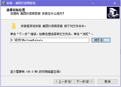 美团外卖商家版官方版下载使用