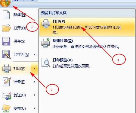 wps转pdf
