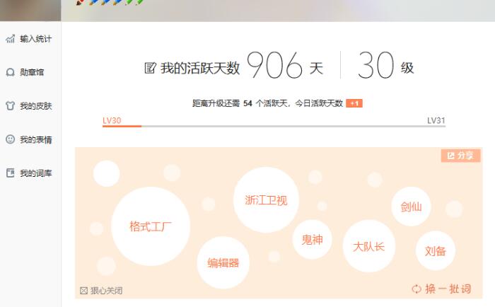 马拼音