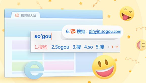 马拼音
