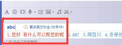 马拼音