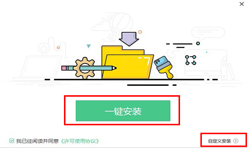 对啊直播课堂下载安装教程