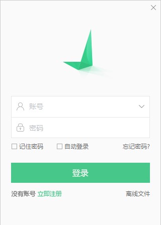 对啊直播课堂下载安装教程