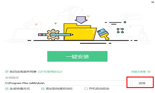 对啊直播课堂下载安装教程