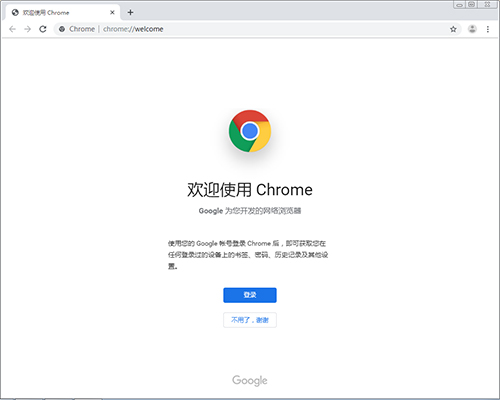 谷歌双核浏览器下载