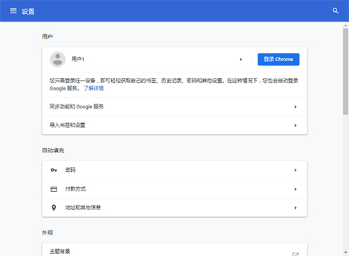 谷歌双核浏览器下载
