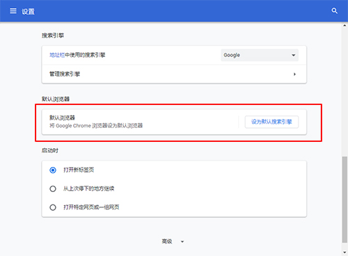 谷歌双核浏览器下载