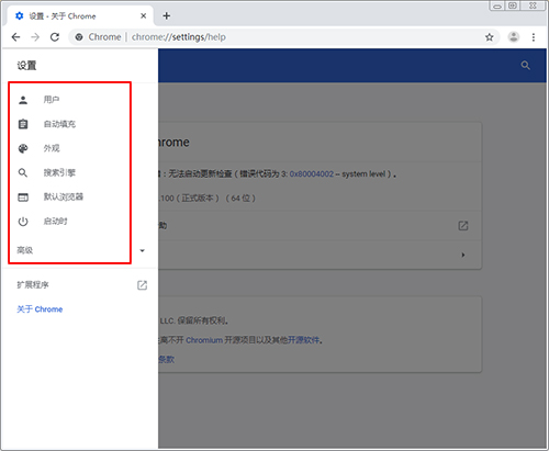 谷歌双核浏览器下载