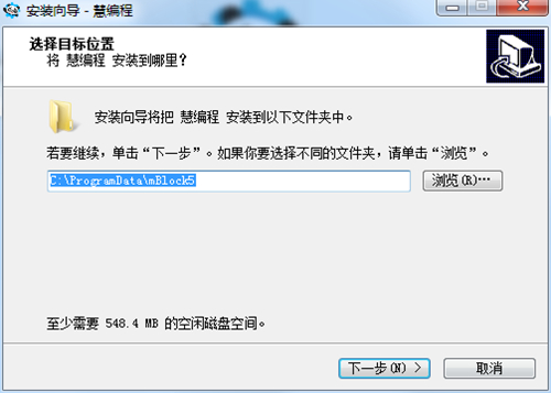 慧编程官网下载安装