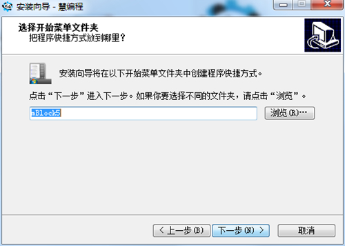 慧编程官网下载安装