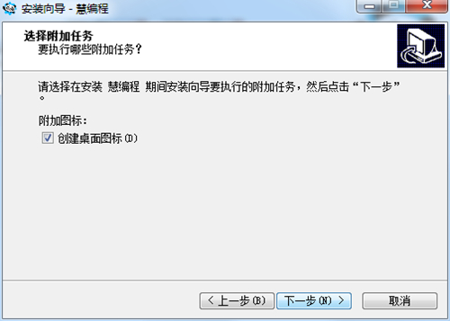 慧编程官网下载安装