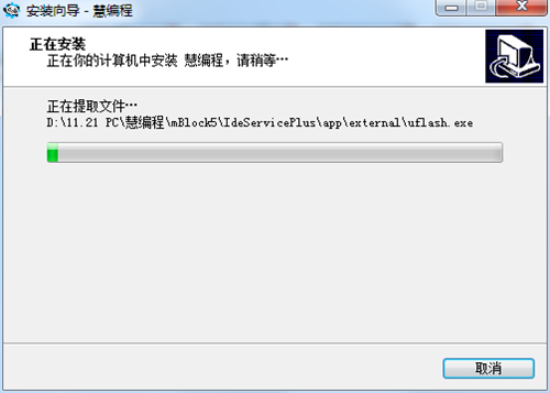 慧编程官网下载安装