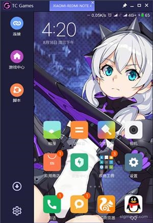 tc模拟器下载使用教学