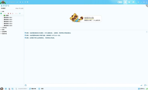 yy直播软件