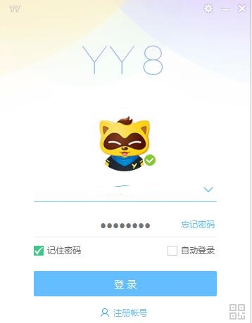 yy直播软件