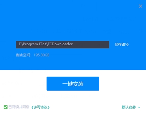 飘花下载器