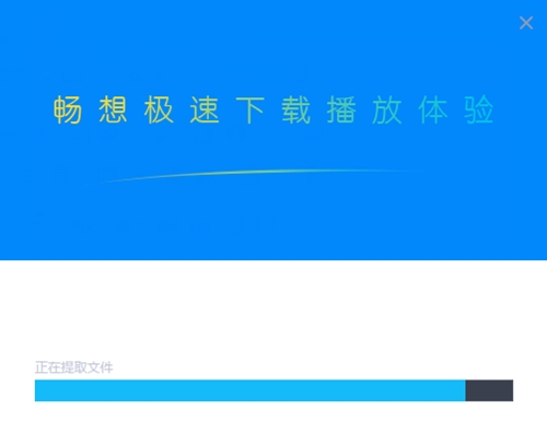 飘花下载器